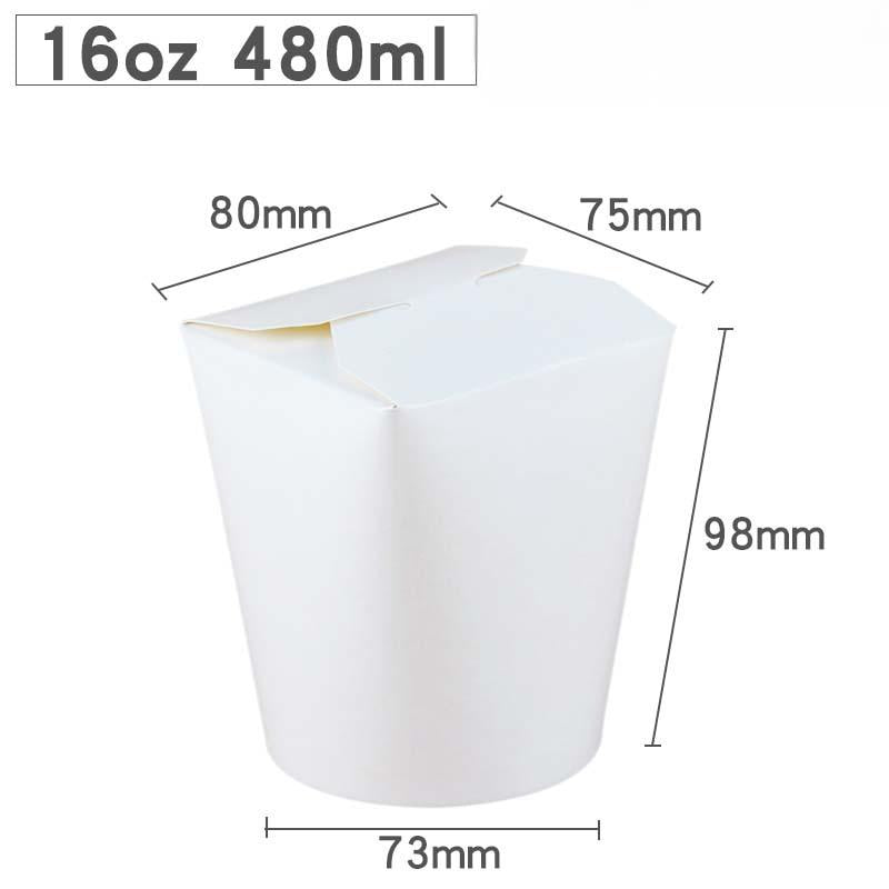 Compostable Small Food Tub / Noodle Box 16oz / 26oz / 32oz